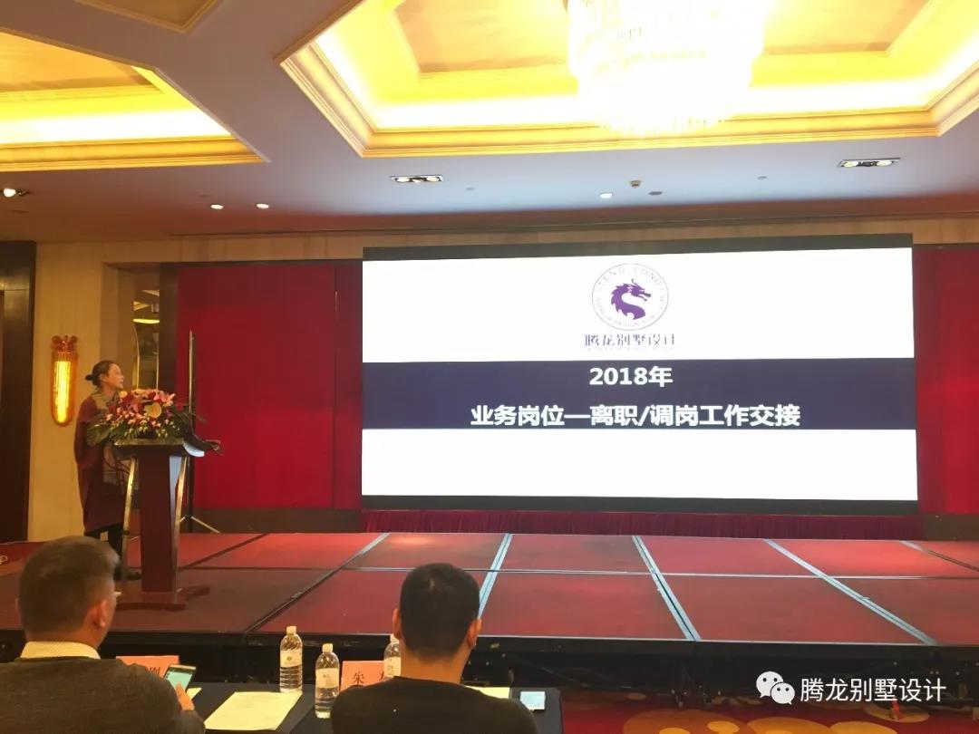 不忘初心，砥砺前行！yh533388银河设计2018年启动大会